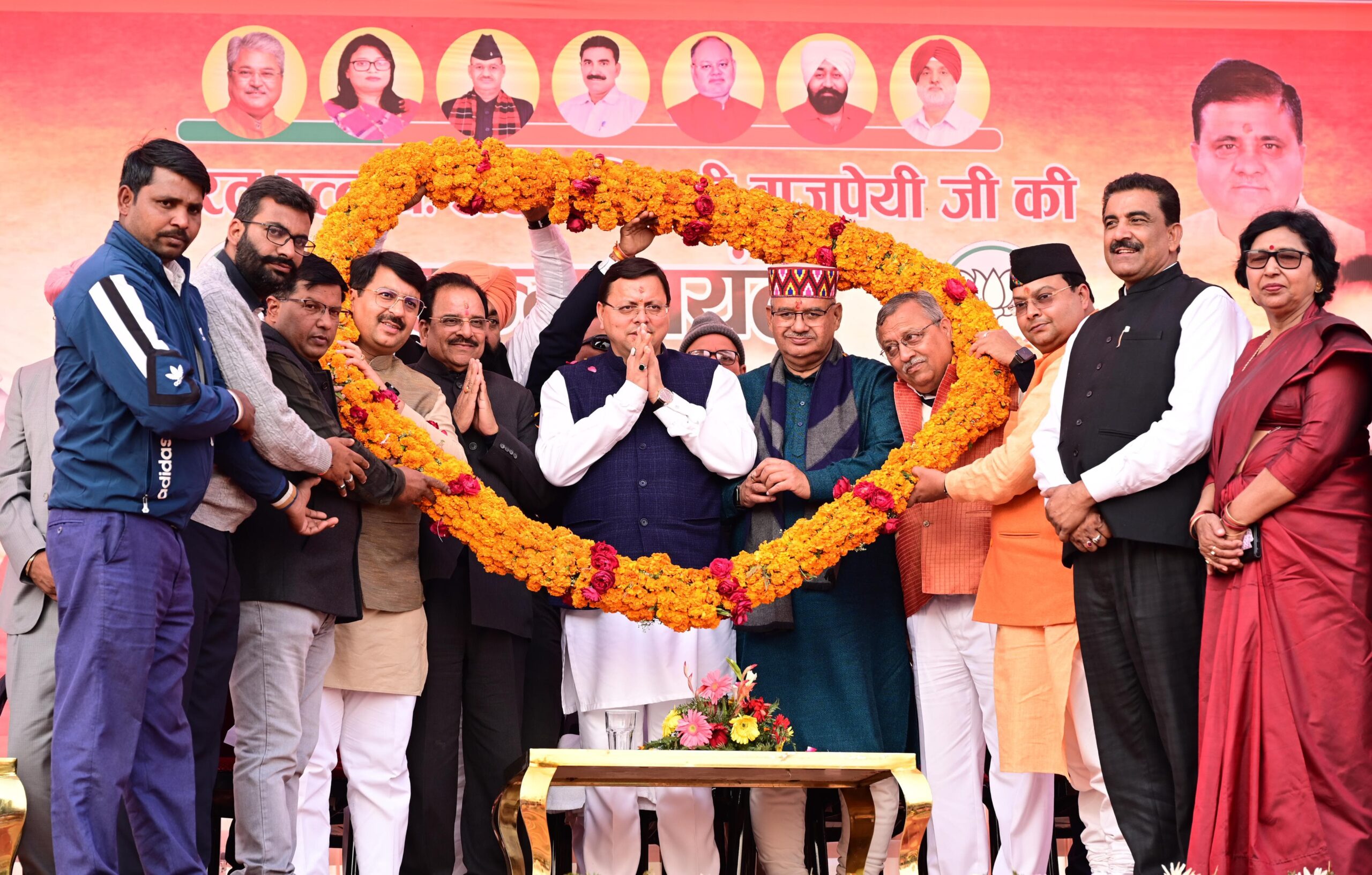काशीपुर पहुंचे मुख्यमंत्री धामी, पूर्व प्रधानमंत्री भारत रत्न, अटल बिहारी वाजपेयी की जयंती पर आयोजित कार्यक्रम में प्रतिभाग कर प्रतिमा का अनावरण व पार्क का किया लोर्कापण 