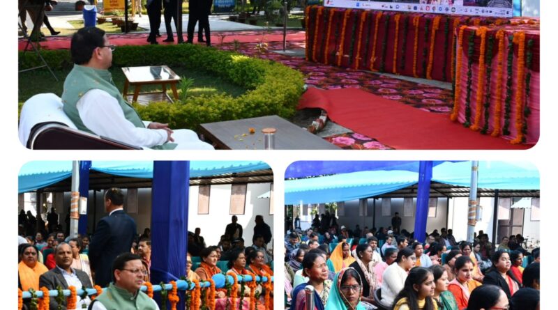 CM Dhami : जहां से लोगों की उम्मीदें खत्म हो जाती हैं वहां प्रधानमंत्री नरेंद्र मोदी की गारंटी शुरू होती है – मुख्यमंत्री धामी 