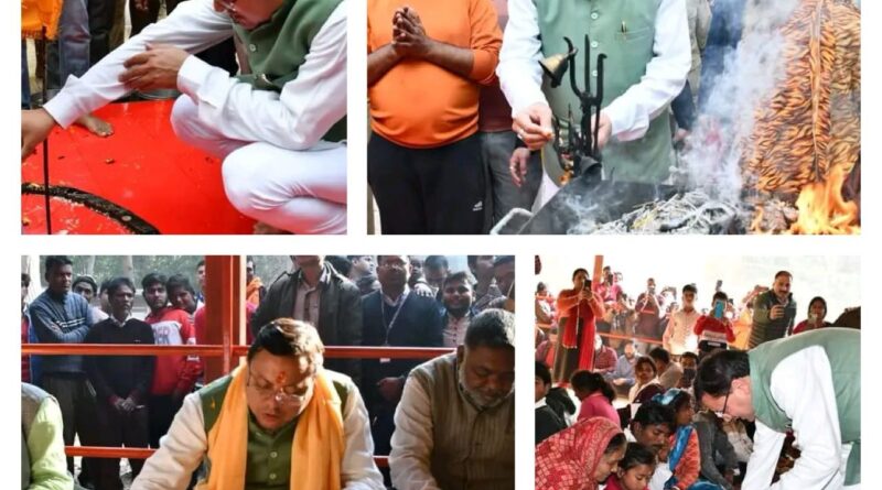 मुख्यमंत्री धामी की सादगी का हर कोई मुरीद, भारामल मन्दिर में पूजा-अर्चना कर आमजन के साथ जमीन पर बैठकर किया प्रसाद ग्रहण 