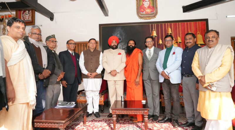 राज्यपाल, मुख्यमंत्री धामी हरिद्वार पतंजलि पहुंचे, जहां उन्होंने विभिन्न सम-सामयिक विषयों पर किये विचार-विमर्श 