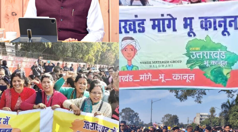 New Year Gift :उत्तराखंड से ब्रेकिंग न्यूज, बाहरी लोग नहीं खरीद पाएंगे कृषि भूमि, सीएम धामी ने दिए निर्देश