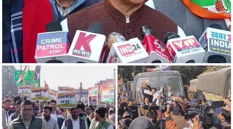 विपक्षी सांसदों के निलंबन और उत्पीडन से नाराज कांग्रेस पार्टी ने की राजभवन घेराव की कोशिश, पुलिसकर्मियों से हुई तीखी नोंक झोंक