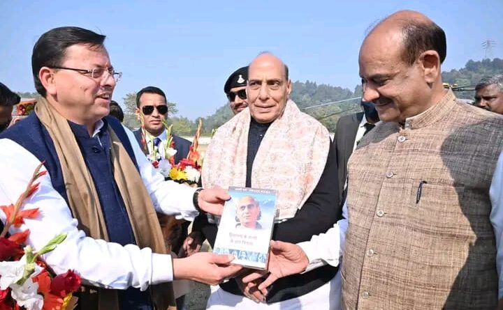 मुख्यमंत्री धामी ने केंद्रीय रक्षा मंत्री व लोकसभा अध्यक्ष ओम बिरला का देवभूमि उत्तराखण्ड आगमन पर किया स्वागत 