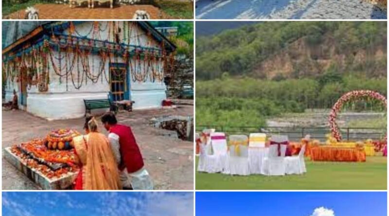 Wed In India: प्रधानमंत्री मोदी ने की लोगों से उत्तराखंड में शादी करने की अपील, जन्नत से कम नहीं उत्तराखंड में बेस्ट वेडिंग डेस्टिनेशन 