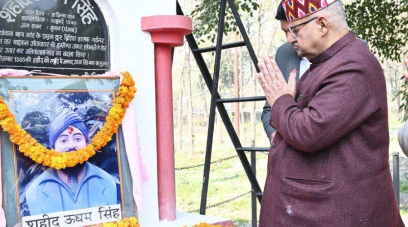 कैबिनेट मंत्री गणेश जोशी ने रुद्रपुर जिला कार्यालय परिसर में स्थापित शहीद सरदार ऊधम सिंह के चित्र पर श्रद्धा सुमन अर्पित कर दी श्रद्धांजलि 