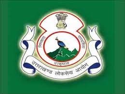 आईटीआई प्रधानाचार्य भर्ती के लिए आवेदन में संशोधन का मौका,  आयोग ने दोबारा खोली विंडो, सचिव गिरधारी सिंह रावत ने जारी की सूचना 