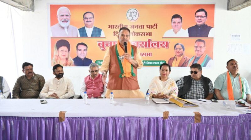 कैबिनेट मंत्री गणेश जोशी ने 6 अप्रैल को भारतीय जनता पार्टी के स्थापना दिवस के अवसर पर आयोजित होने वाले कार्यक्रम के संबंध में पार्टी कार्यकर्ताओं के साथ की बैठक