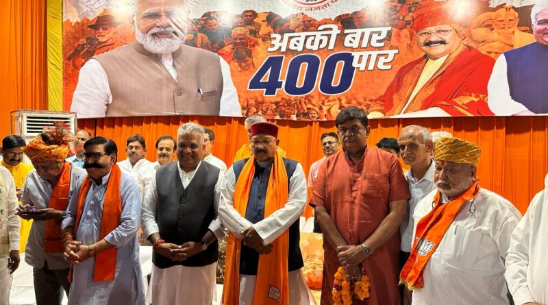 अलवर में गरजे कैबिनेट मंत्री सतपाल महाराज, कहा चार सौ पार तो पीओके हमारा,मोदी जैसा ताकतवर लीडर ही देश को बना सकता है मजबूत