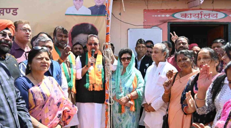 भारतीय जनता पार्टी के 45 वें स्थापना दिवस के अवसर पर अपने निजी आवास में कैबिनेट मंत्री गणेश जोशी ने फहराया पार्टी का झंडा 