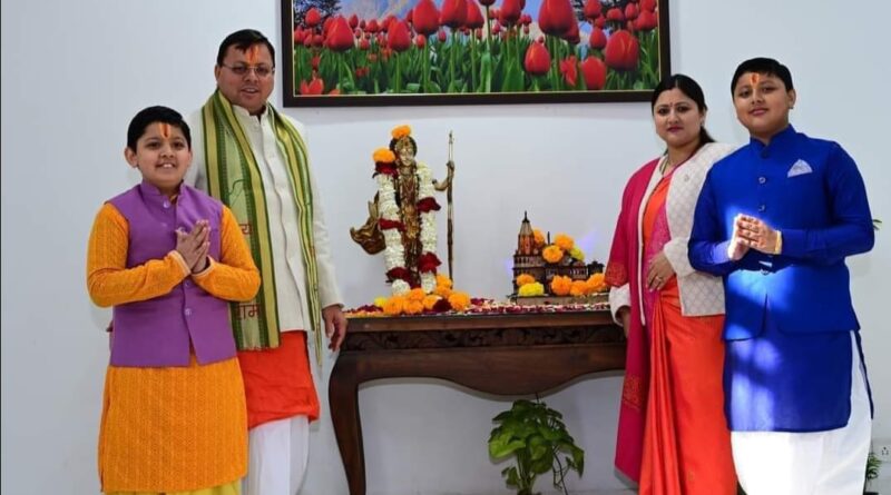मुख्यमंत्री धामी ने रामनवमी के पावन पर्व पर प्रदेशवासियों को दी बधाई व शुभकामनाएं 