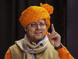 मुख्यमंत्री धामी ने यूके बोर्ड की हाईस्कूल एवं इंटरमीडिएट की परीक्षा में उत्तीर्ण होने वाले सभी विद्यार्थियों को दी बधाई वं शुभकामनाएं