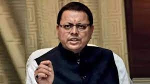 मुख्यमंत्री धामी उत्तराखंड बोर्ड के 25 मेधावी छात्र-छात्राओं को करेंगे सम्मानित 