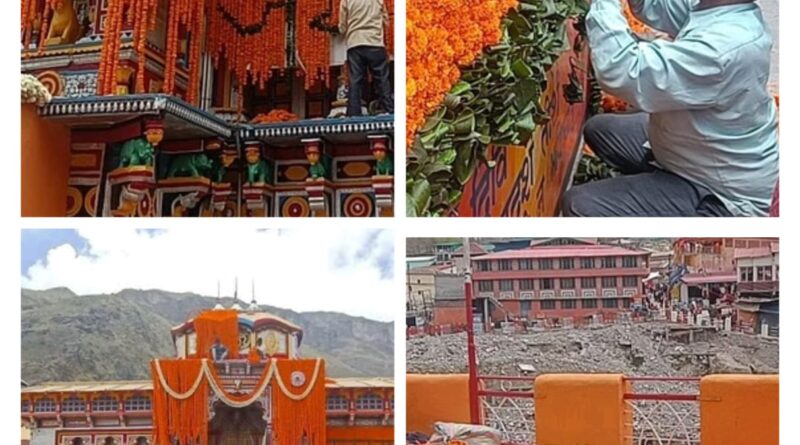 15 कुंतल फूलों से सज रहा बदरीनाथ धाम, डोली पहुंची धाम,कल खुलेंगे बदरीविशाल के कपाट