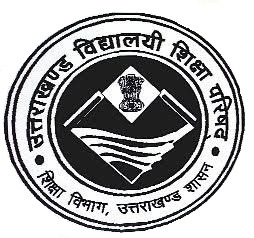  उत्तराखंड बोर्ड की परीक्षा में फेल छात्रों के लिए पास होने का मौका, अंक सुधार परीक्षा के लिए कर सकते हैं आवेदन