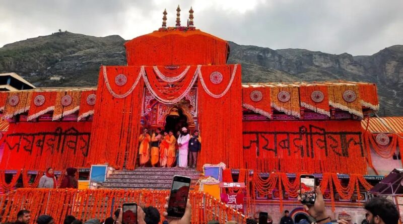 भू-बैकुंठ बदरीनाथ धाम के खुले कपाट हजारों श्रद्धालु बने पावन अवसर के साक्षी, मुख्यमंत्री धामी ने श्रद्धालुओं को दी शुभकामनाएं