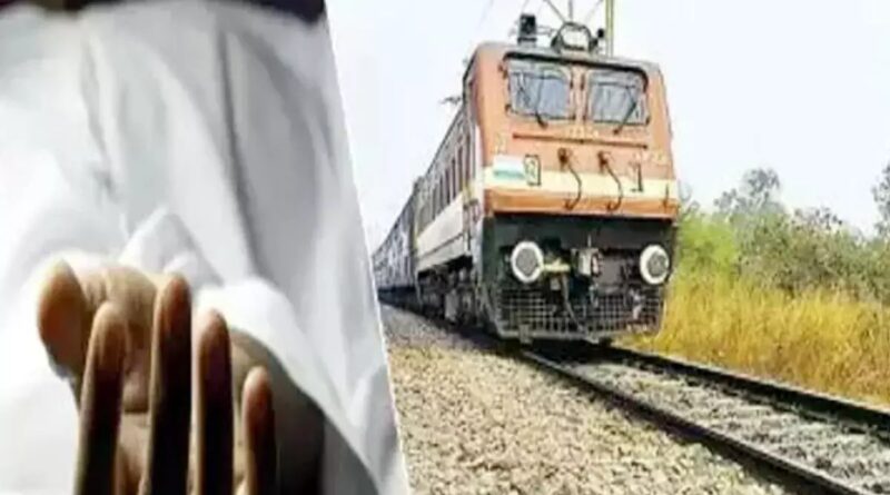 ट्रेन की चपेट में आने से भाजपा नेता की मौत, लच्छीवाला पेट्रोल पंप के पीछे हुआ हादसा,परिजनों में कोहराम