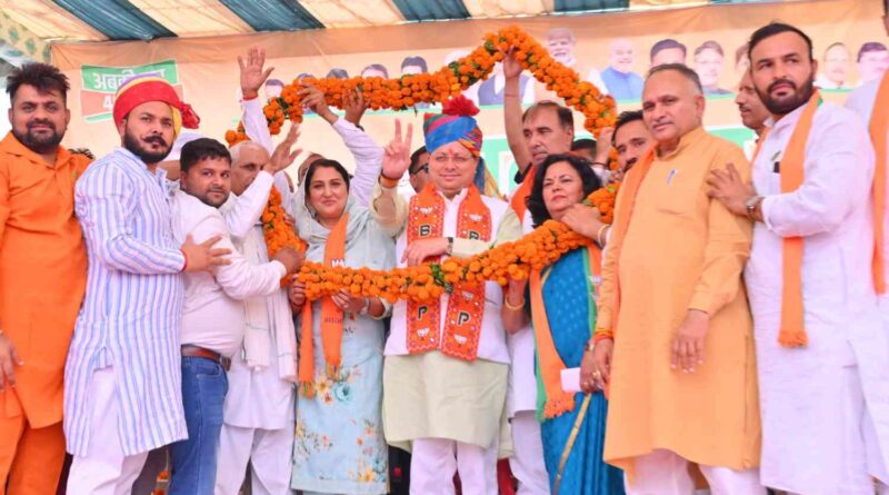 मुख्यमंत्री धामी ने रोहतक से भाजपा प्रत्याशी अरविंद कुमार शर्मा के पक्ष में आयोजित जनसभा को किया संबोधित, बोले डबल इंजन की रफ्तार से हरियाणा बढ़ रहा आगे