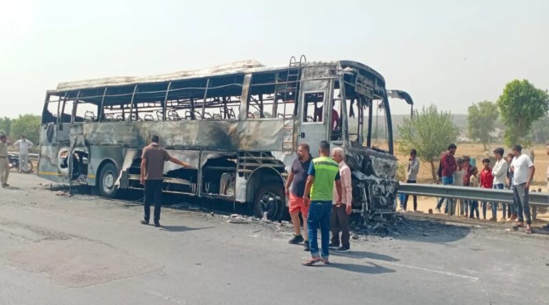 Big Breaking: नूंह में बड़ा हादसा, आधी रात को श्रद्धालुओं की बस में आग लगने से  8 लोगों की जिंदा जलकर मौत 