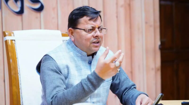 चारधाम सहित पूरे प्रदेश में विद्युत आपूर्ति और पेयजल आपूर्ति को सुचारू रखने के लिए मुख्यमंत्री धामी ने दिये निर्देश
