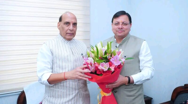 मुख्यमंत्री धामी ने नई दिल्ली में केंद्रीय रक्षा मंत्री राजनाथ सिंह से की शिष्टाचार भेंट, समस्त जनता की ओर से पुनः रक्षा मंत्रालय का दायित्व मिलने पर दी बधाई एवं शुभकामनायें