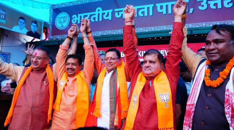 बदरीनाथ और मंगलौर में होगी भाजपा के विजय रथ की परीक्षा, क्या उपचुनाव में भी लिखेगी विजय गाथा, किस पर दांव खेलेगी पार्टी?