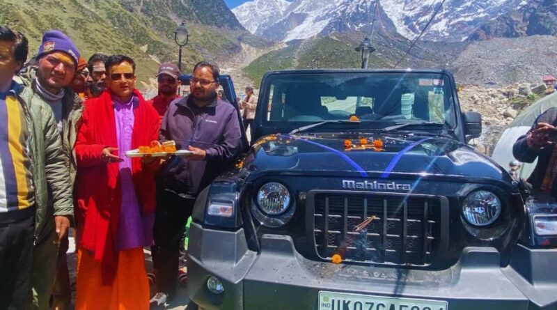 चिनूक से केदारनाथ धाम पहुंची महिंद्रा थार कार, पुजारियों ने की पूजा अर्चना, अब VVIP और बुजुर्ग कर सकेंगे SUV की सवारी