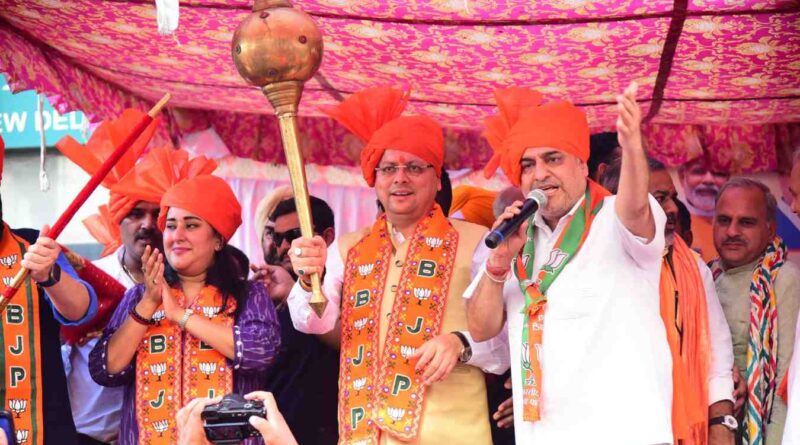 मुख्यमंत्री धामी की कुशल रणनीति से देवभूमि की पाँचों सीटों पर खिल रहा विश्वास का “कमल”, अल्मोड़ा सीट से भाजपा के अजय टम्टा आगे, लगाएंगे हैट्रिक