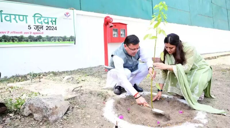 मुख्यमंत्री धामी ने विश्व पर्यावरण दिवस के अवसर पर किया वृक्षारोपण