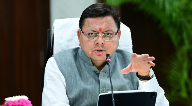 मुख्यमंत्री धामी ने उत्तराखंड पुलिस विभाग की परीक्षा गर्मी के कारण 2 सितंबर 2024 से कराए जाने के लिए पुलिस विभाग को किया निर्देशित 