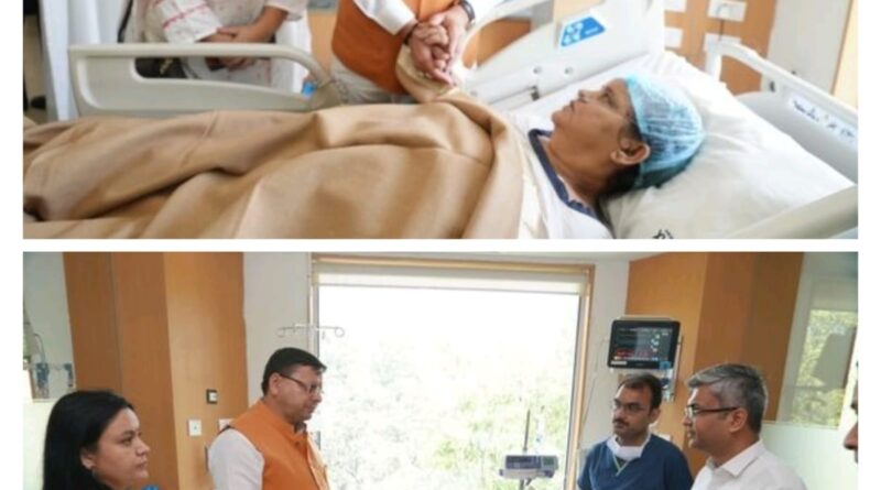 मुख्यमंत्री धामी ने मैक्स अस्पताल में भर्ती केदारनाथ विधायक शैलारानी रावत से की भेंट,  शीघ्र स्वास्थ्य लाभ की करी कामना