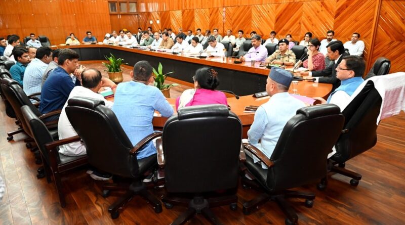 मुख्यमंत्री धामी ने विभागीय अधिकारियों के साथ मानसून की तैयारियों की करी समीक्षा बैठक, बोले कार्यों को उलझाने के बजाए सुलझाने की प्रवृत्ति रखें अधिकारी