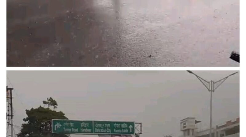 ब्रेकिंग: देहरादून मैं मौसम ने बदली करवट,हुई झमाझम बारिश ,गर्म लू के इरादों पर फेरा पानी