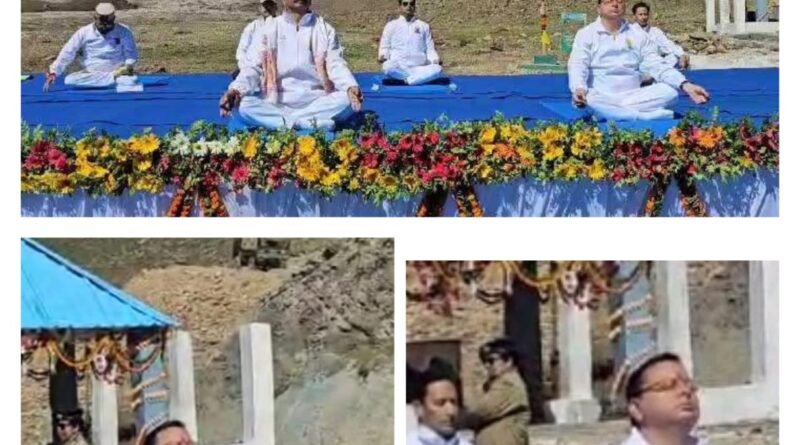 मुख्यमंत्री धामी ने आदि कैलाश में अंतरराष्ट्रीय योग दिवस पर किया योग,बोले शिव की भूमि पर योग का हुआ सुखद अनुभव