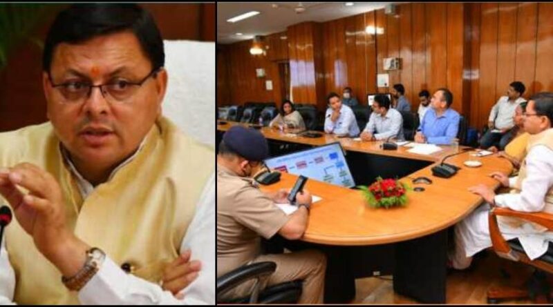 धामी मंत्रिमंडल की बैठक आज, सीएम धामी ले सकते हैं बड़े फैसले