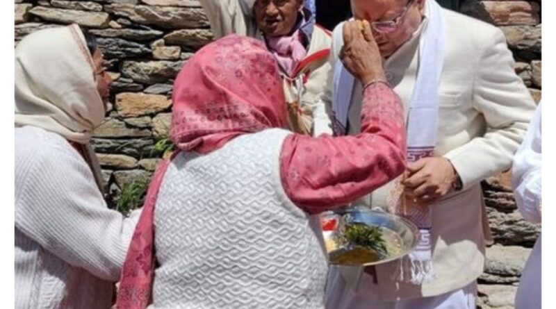 आदि कैलाश से लौटते समय मुख्यमंत्री धामी से कुटी गांव के लोगों ने की भेंट, सीएम ने ग्रामीणों की सुनी समस्याएं, इस अंदाज में हुआ स्वागत