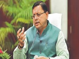 Big Breaking: धामी कैबिनेट की महत्वपूर्ण बैठक खत्म,आए ये 12 प्रस्ताव ,उत्तराखंड एकीकृत महानगर परिवहन प्राधिकरण विधेयक 2024 को भी मिली मंजूरी
