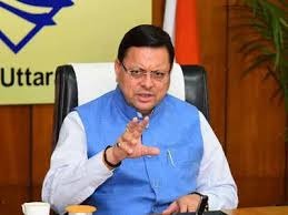 मुख्यमंत्री धामी की युवाओं को बड़ी सौगात, एफडीए उत्तराखंउ में रिक्त पदों पर जल्द शुरू होंगी भर्तियां