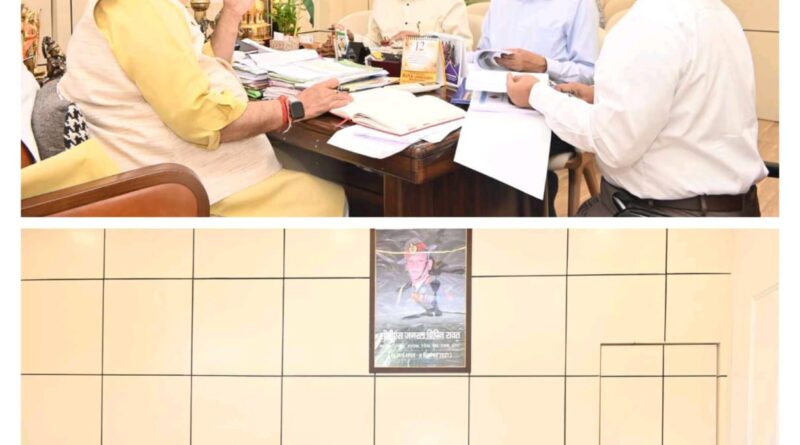 ग्रामीण विकास मंत्री गणेश जोशी ने PMGSY के अधिकारियों के साथ विभागीय कार्यों की करी समीक्षा, सड़कों, पुलों के अवशेष निर्माण कार्यों में तेजी लाने तथा निर्धारित समय पर पूर्ण करने के दिए निर्देश
