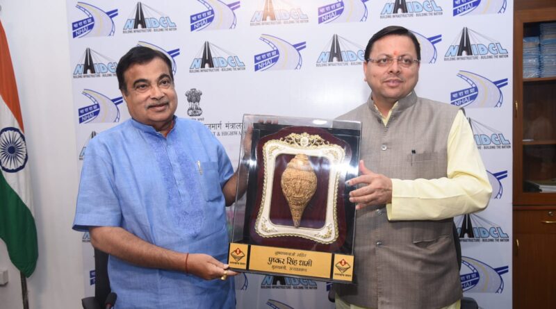 मुख्यमंत्री धामी ने नई दिल्ली में केंद्रीय सड़क परिवहन मंत्री नितिन गडकरी से की भेंट,कैंची धाम बाईपास,देहरादून-मसूरी की संयोजकता,ऋषिकेश बाईपास से संबंधित विषयों पर की चर्चा