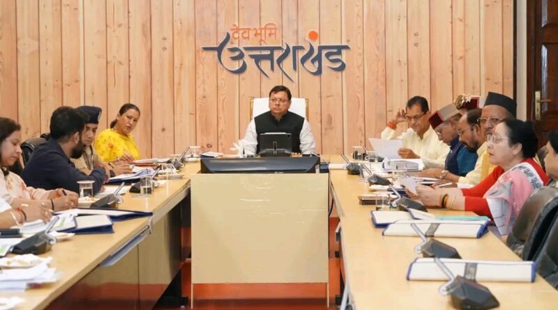 CM Dhami: उत्तराखंड में 14 साल बाद हुई राज्य स्तरीय सतर्कता और अनुश्रवण समिति की बैठक, मुख्यमंत्री धामी ने लंबित मामलों को 6 माह में निपटाने के अधिकारियों को दिए दिशा निर्देश