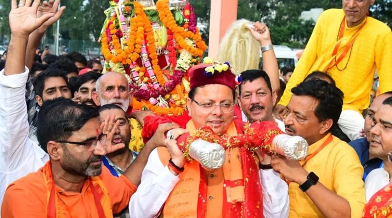 पहली बार अयोध्या के लिए रवाना हुई बाबा बौखनाग की डोली,मुख्यमंत्री धामी ने कंधा देकर किया रवाना , ढोल पर थिरके सीएम धामी,पूजा-अर्चना कर प्रदेश की खुशहाली की करी कामना,दर्शन कर हुए गदगद