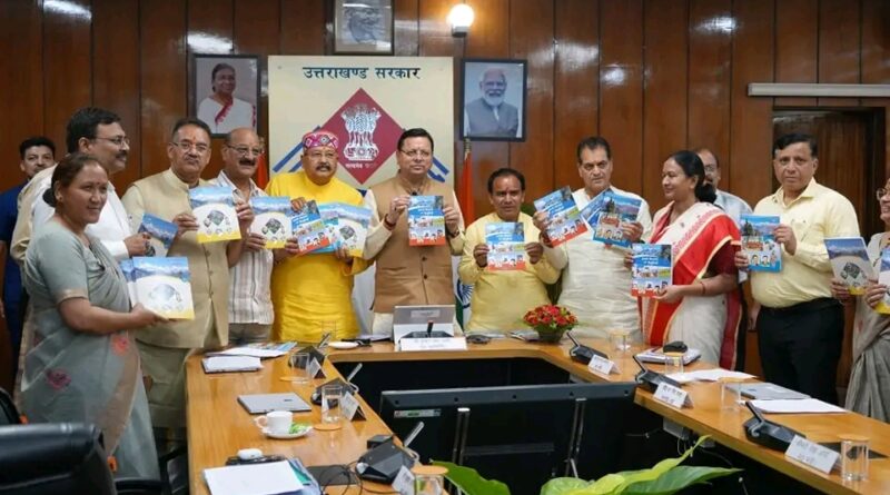 मुख्यमंत्री धामी ने ‘हमारी विरासत एवं विभूतियां’ पुस्तक का किया विमोचन, कक्षा 6 से 8 तक के पाठ्यक्रम में किया जाएगा शामिल