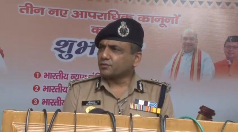 नए कानून के तहत दून पुलिस ने प्रारम्भ की कार्यवाही, राजपुर थाना में दर्ज किया गया प्रथम अभियोग