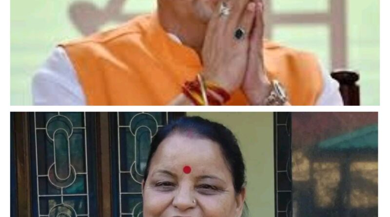 दुःखद: केदारनाथ की विधायक शैला रानी रावत का निधन,मैक्स अस्पताल में ली अंतिम सांस,मुख्यमंत्री धामी ने जताया दुःख 