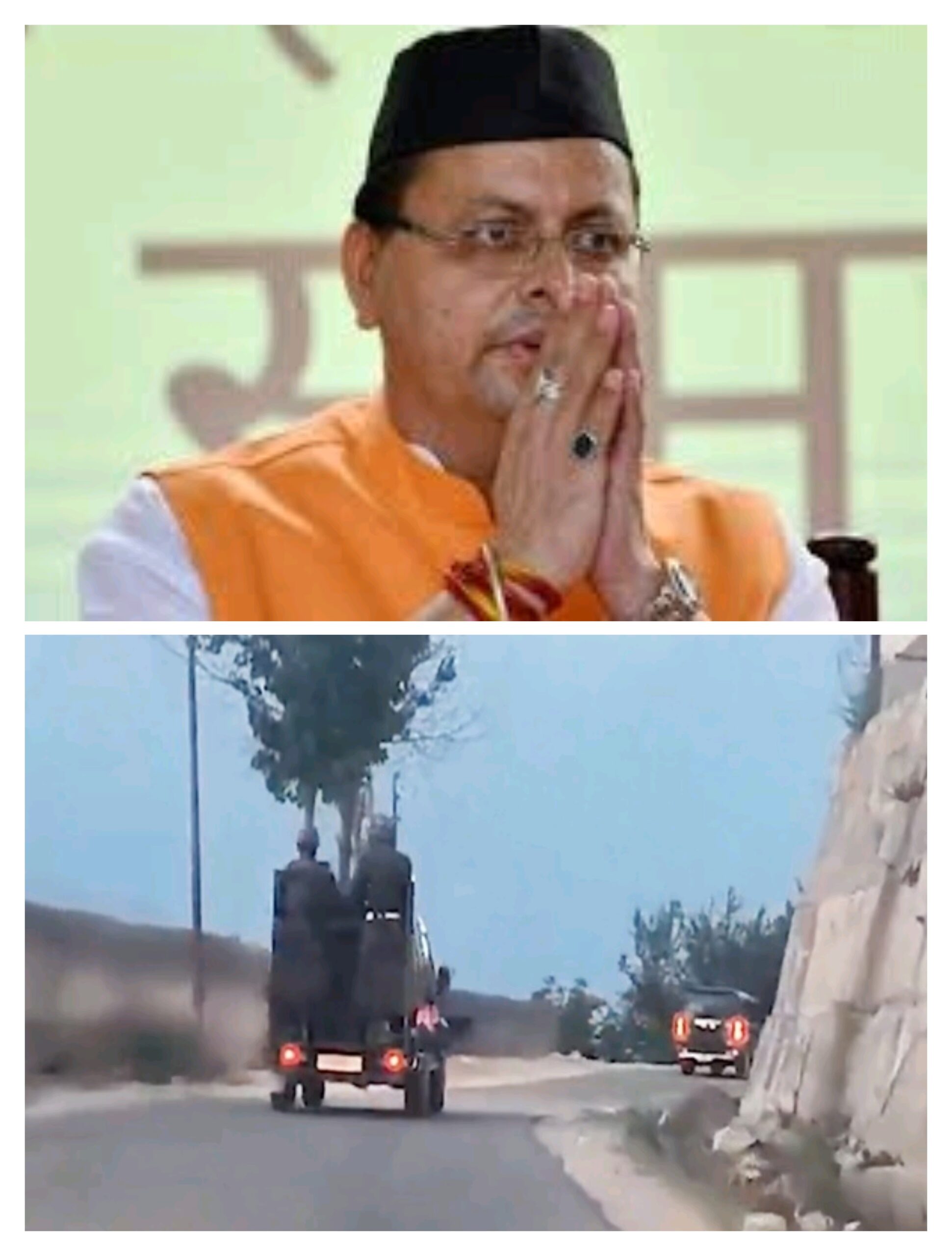जम्‍मू-कश्‍मीर: डोडा जिले में आतंकियों से मुठभेड़, सेना के एक अधिकारी समेत 4 जवान शहीद,मुख्यमंत्री धामी ने जताया दुःख