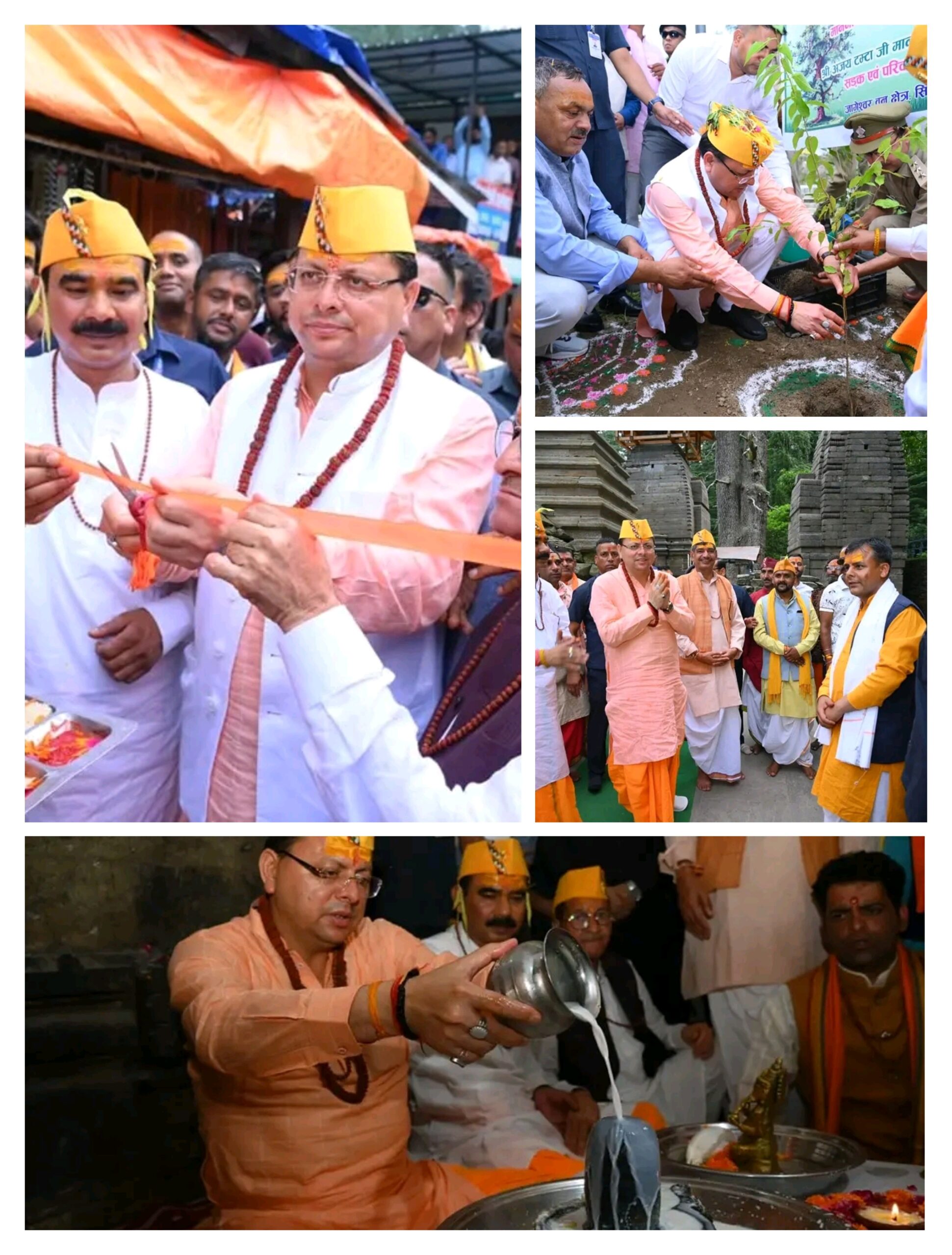 मुख्यमंत्री धामी ने जागेश्वर धाम के प्रसिद्ध श्रावणी मेले का किया शुभारंभ, कहा- जागेश्वर धाम में हर साल पहुंचेंगे 10 लाख श्रद्धालु