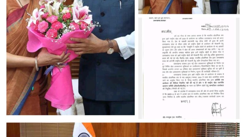 खेल मंत्री रेखा आर्या नें केंद्रीय खेल एवं युवा कल्याण मंत्री डॉ. मनसुख मंडविया से की शिष्टाचार भेंट,पुनः मंत्री बनने की दीं बधाई व शुभकामनायें