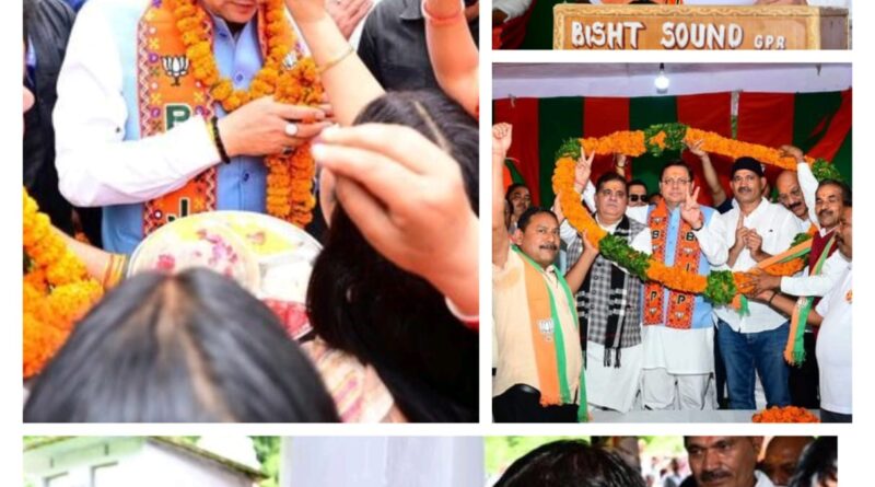 मुख्यमंत्री धामी ने भाजपा प्रत्याशी राजेन्द्र भण्डारी के पक्ष में आयोजित जनसभा को किया संबोधित, कहा भाजपा प्रत्याशी के जीतते ही यहां ट्रिपल इंजन लग जायेगा