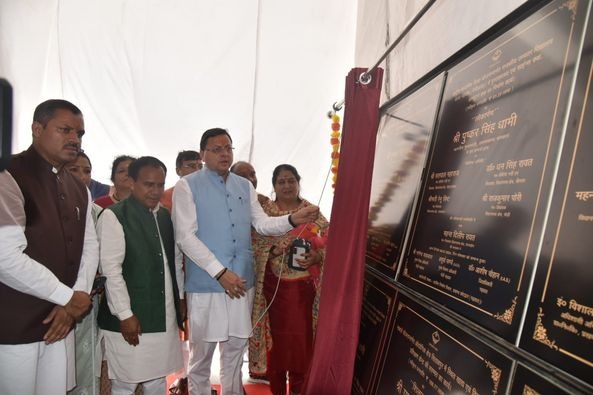 मुख्यमंत्री धामी ने पौड़ी में 133 करोड़ रुपए की 158 योजनाओं का किया लोकार्पण और शिलान्यास
