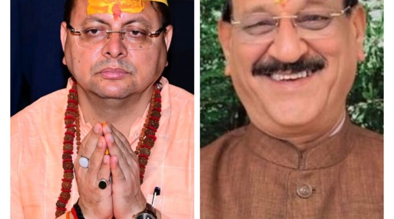 मुख्यमंत्री धामी ने कैबिनेट मंत्री सुबोध उनियाल को जन्मदिवस की दी हार्दिक बधाई एवं शुभकामनाएं 